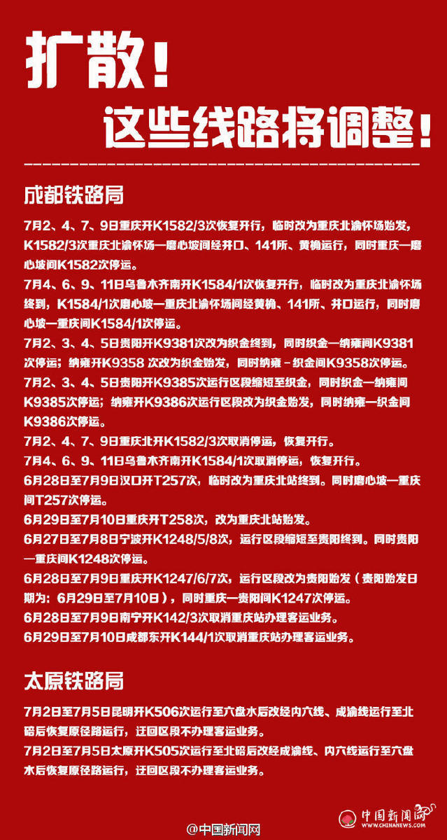 Chinanews.com