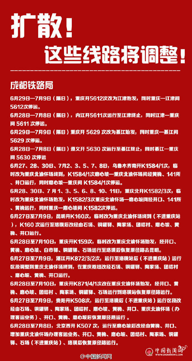 Chinanews.com