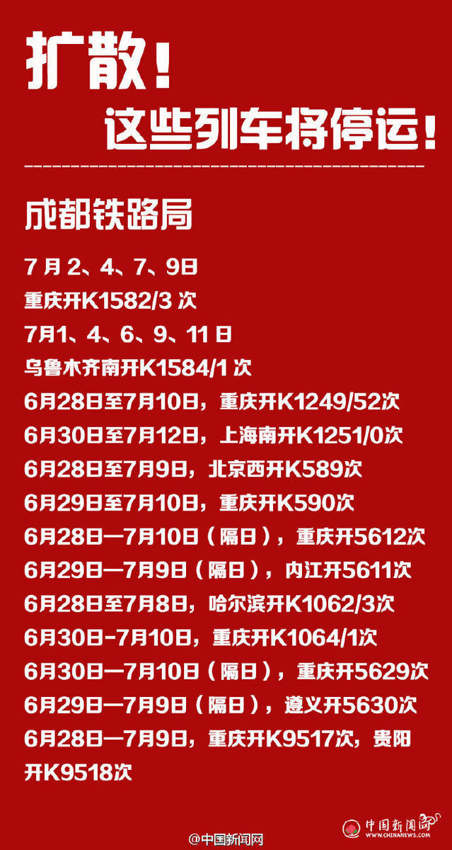 Chinanews.com