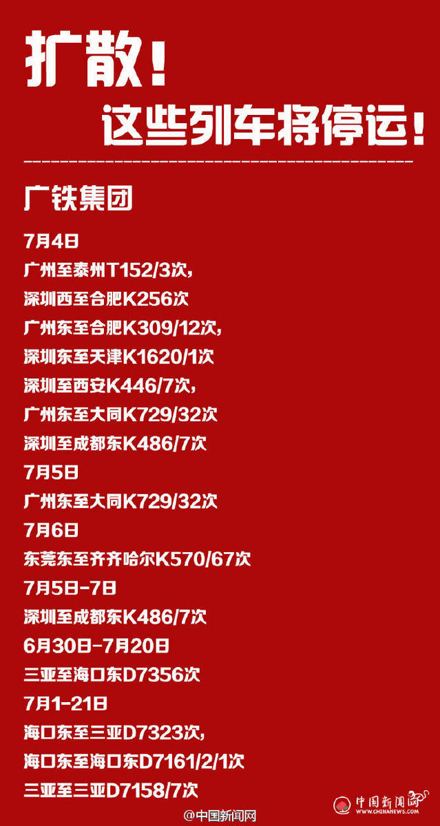 Chinanews.com