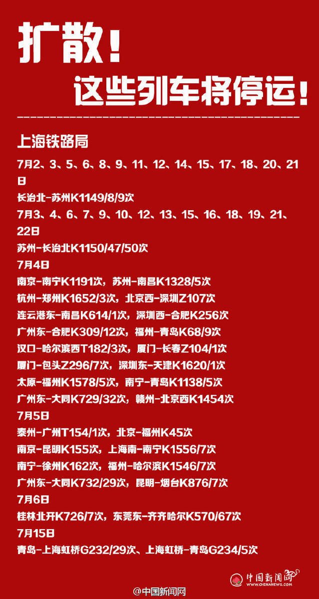 Chinanews.com