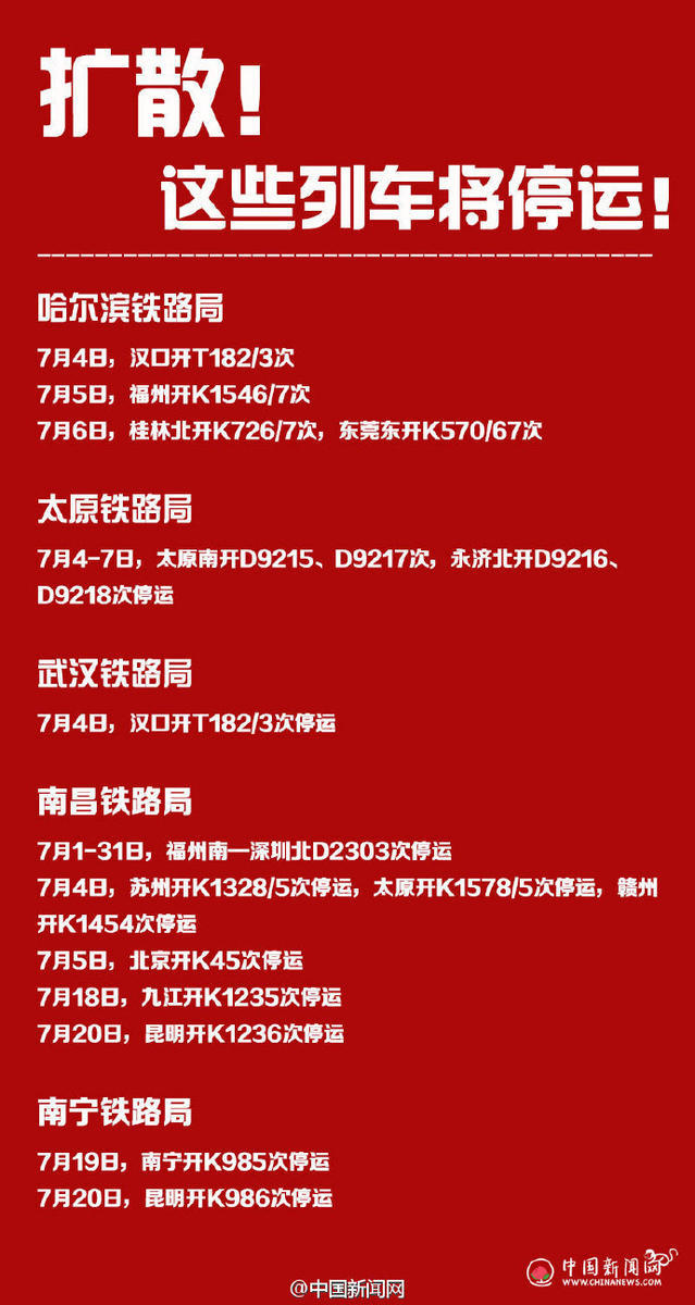 Chinanews.com