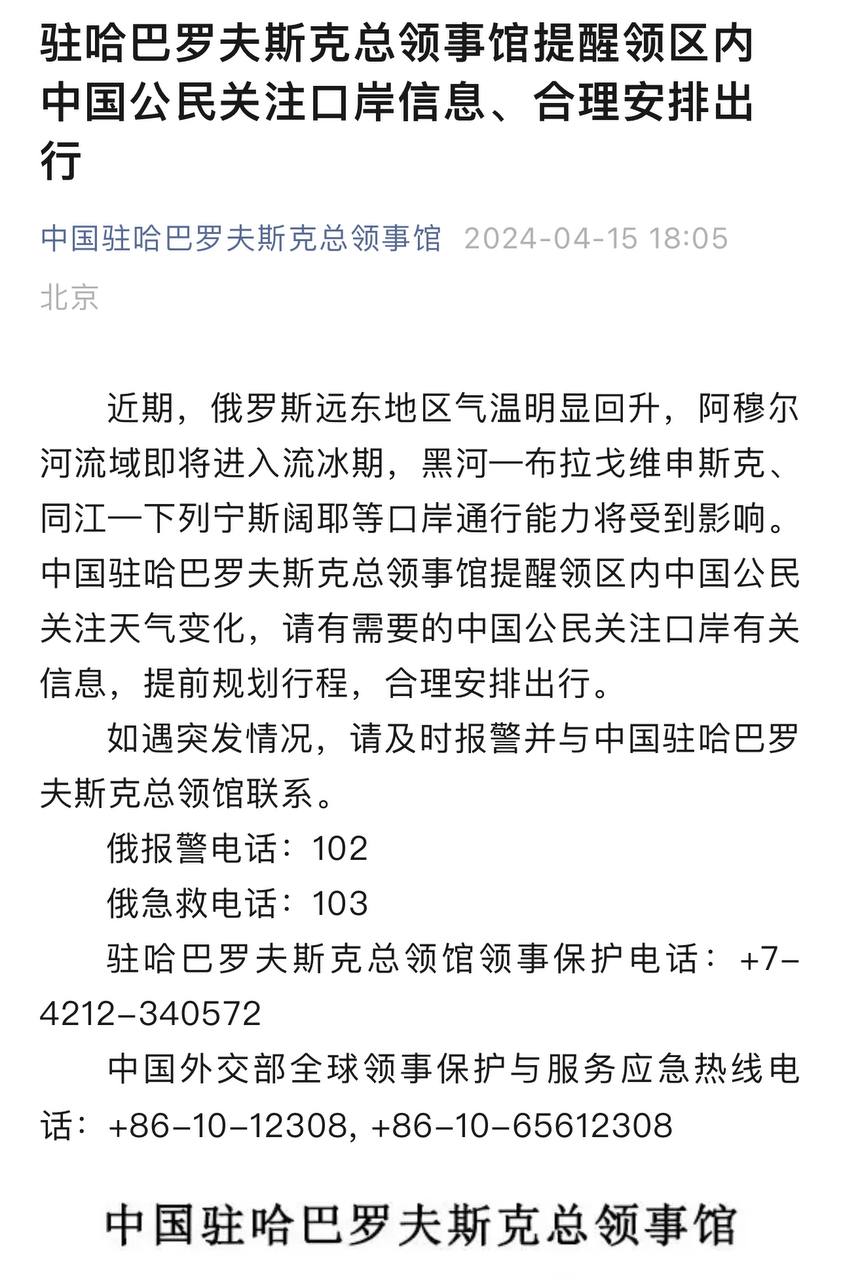 Скриншот: WeChat