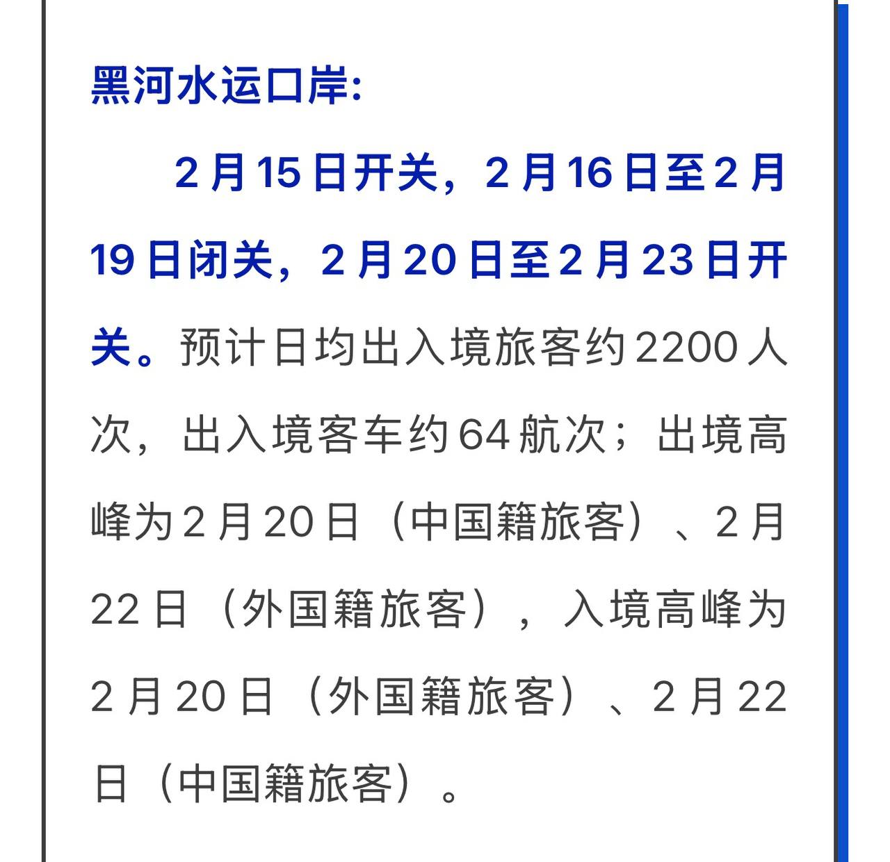 Скриншот: WeChat