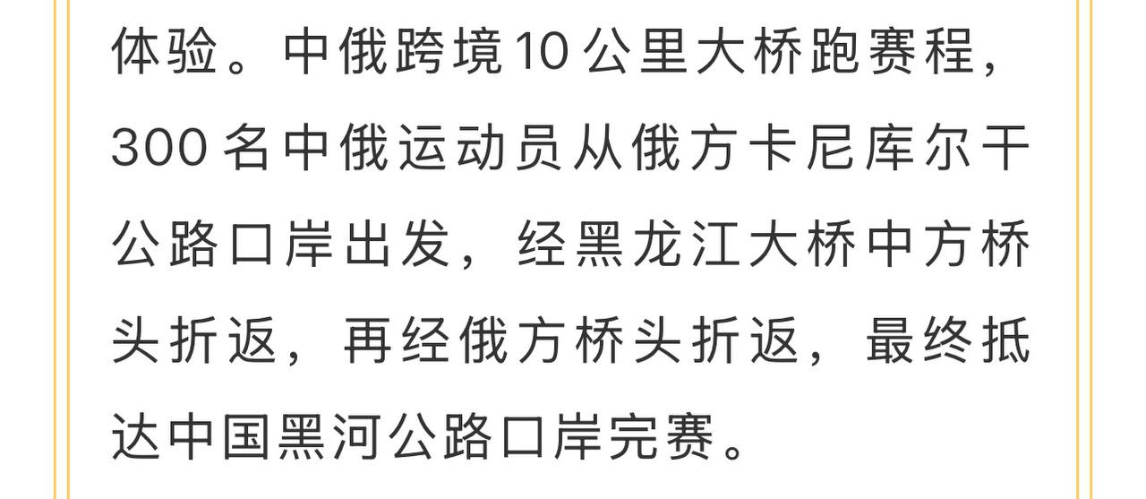 Скриншот: WeChat