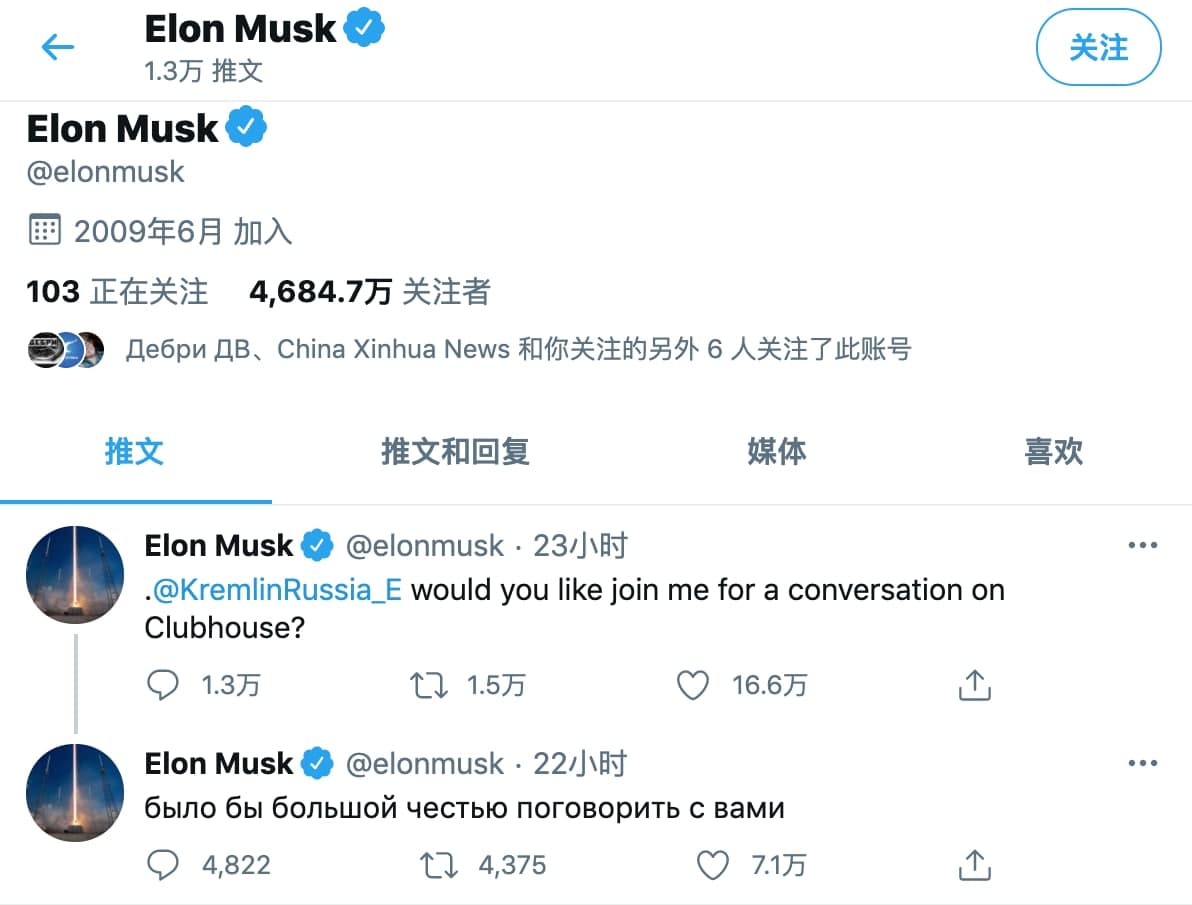 截图：Twitter