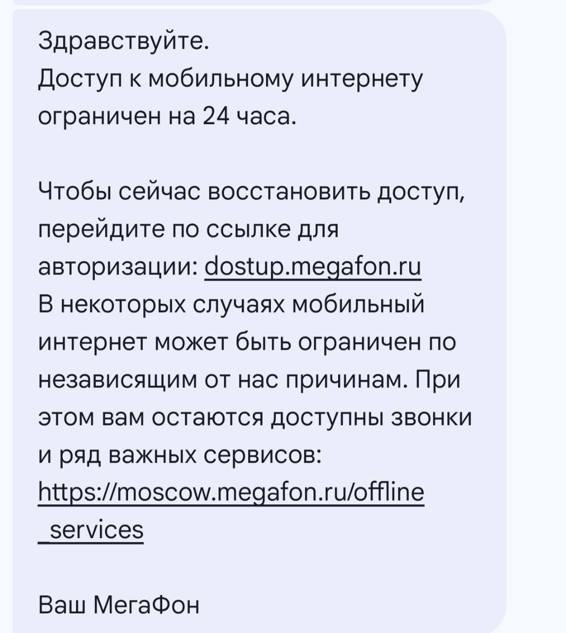 Скриншот: Telegram