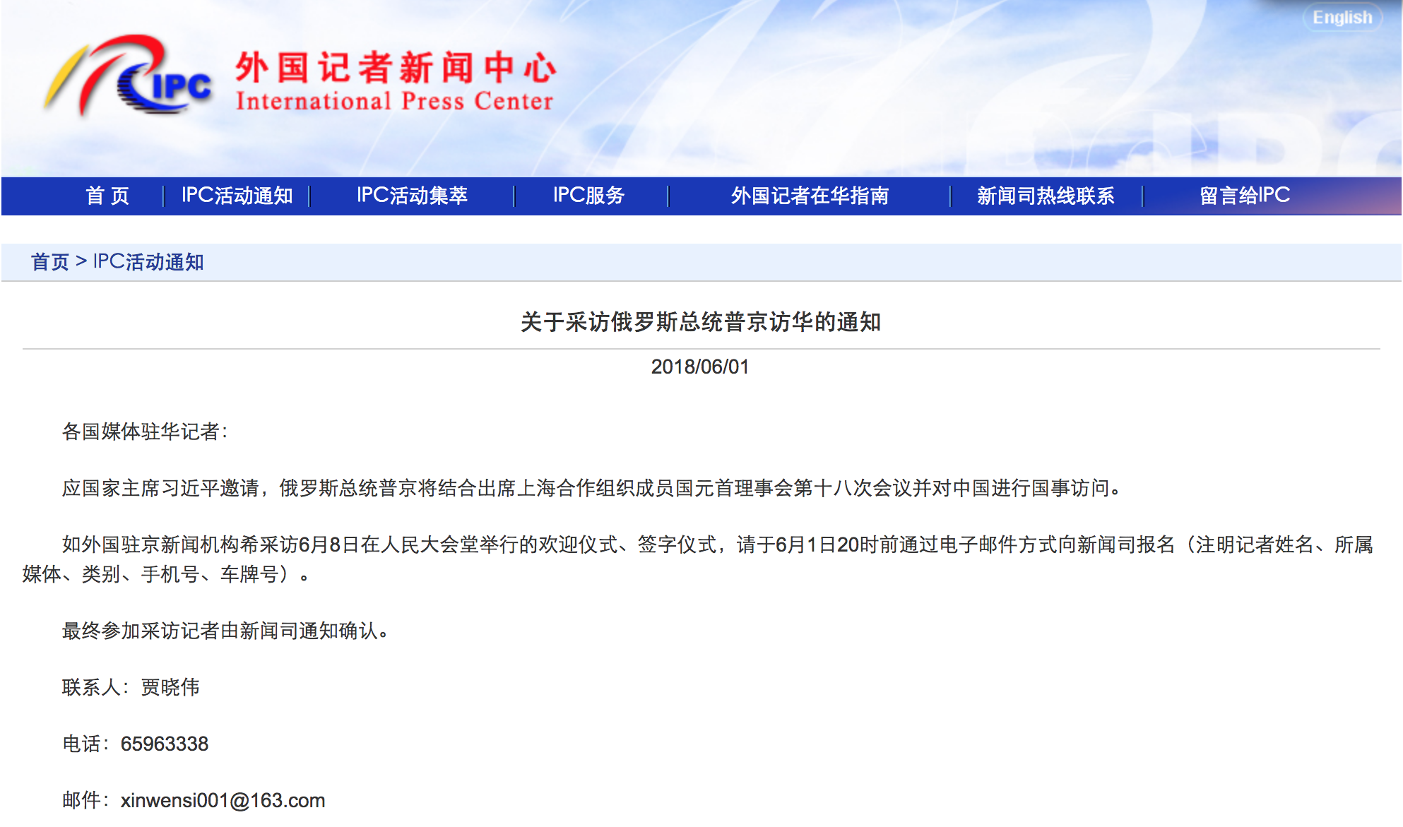 www.chinanews.com
