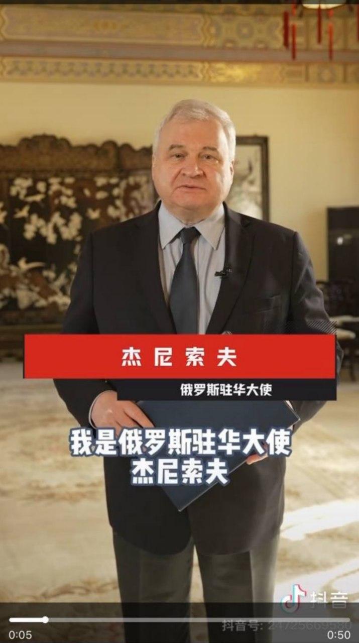 截图：抖音