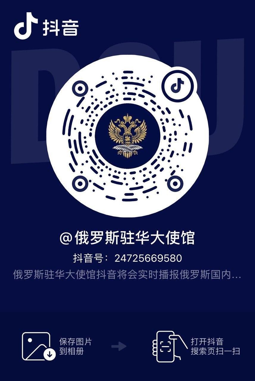 截图：抖音