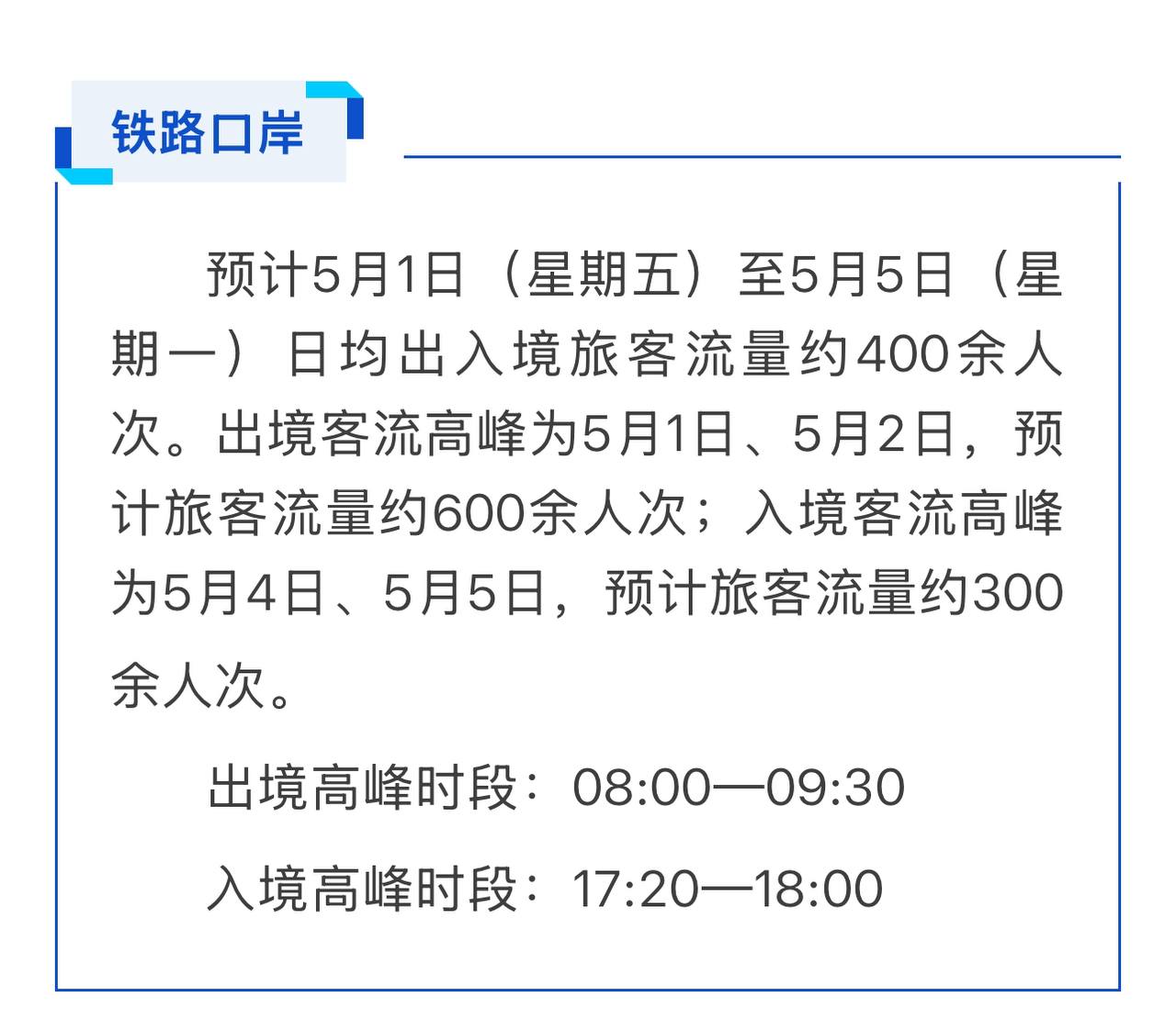Скриншот: WeChat
