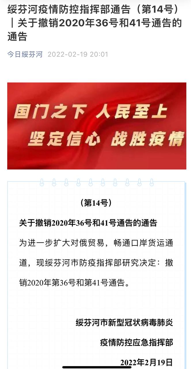 Скриншот: WeChat