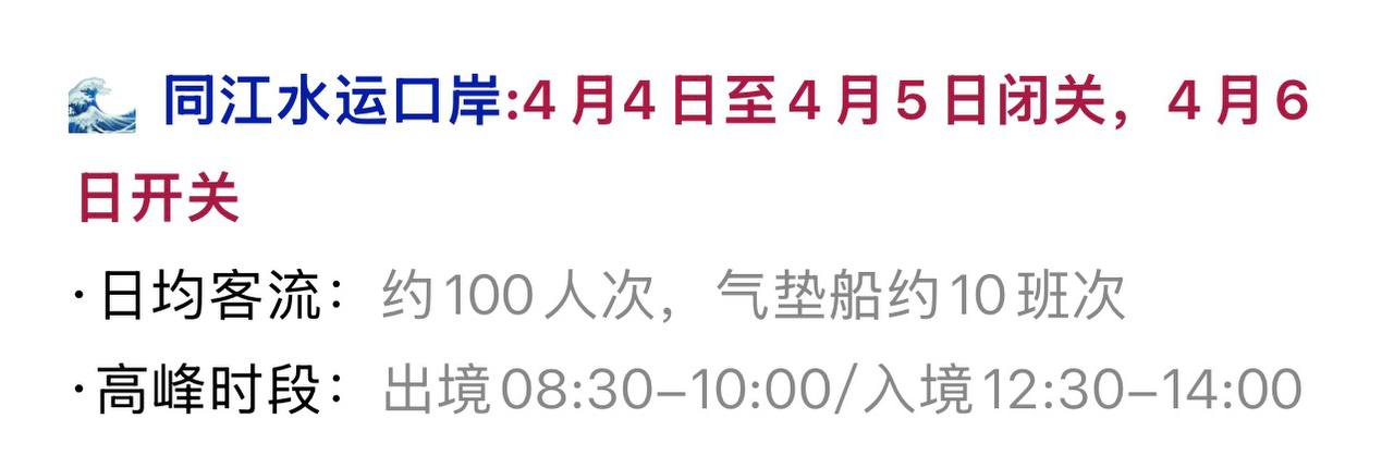 Скриншот: WeChat