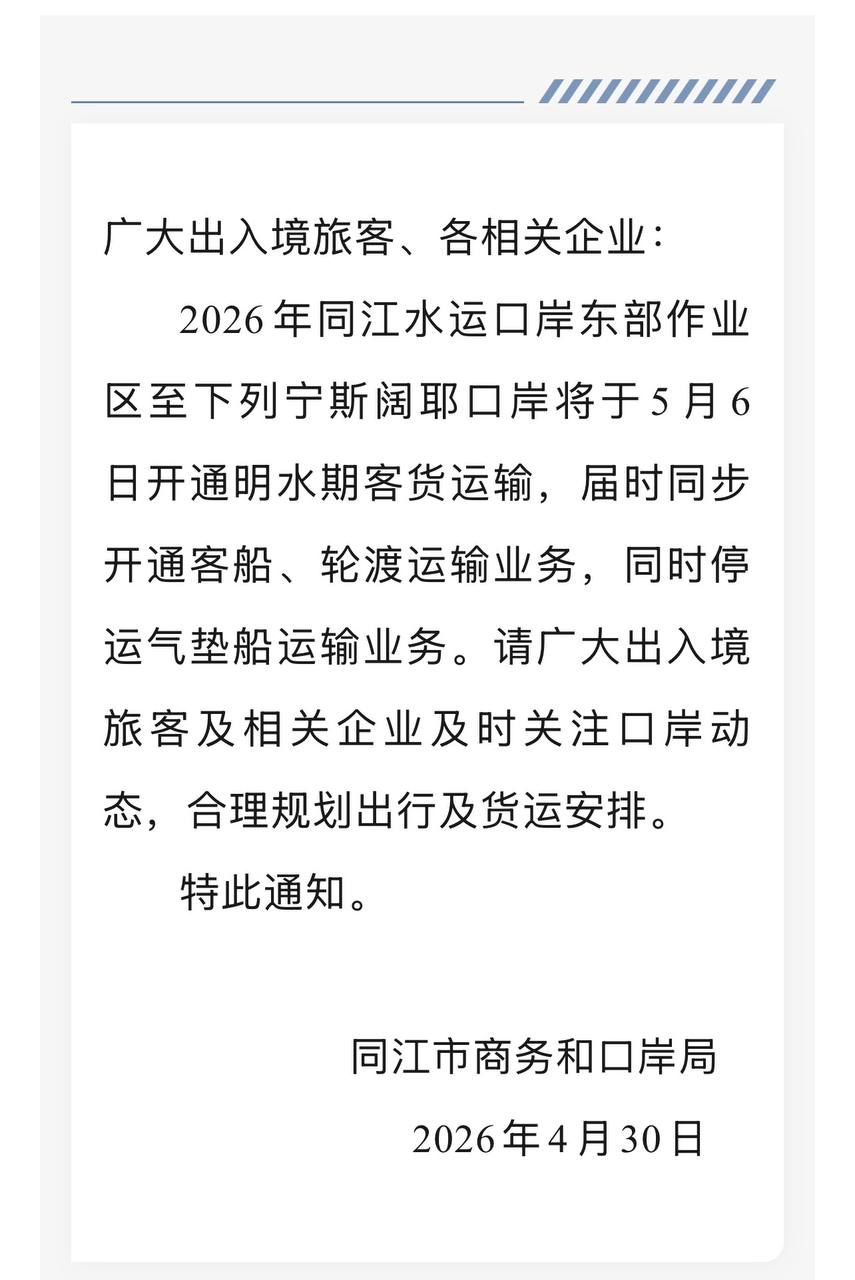 Скриншот: WeChat