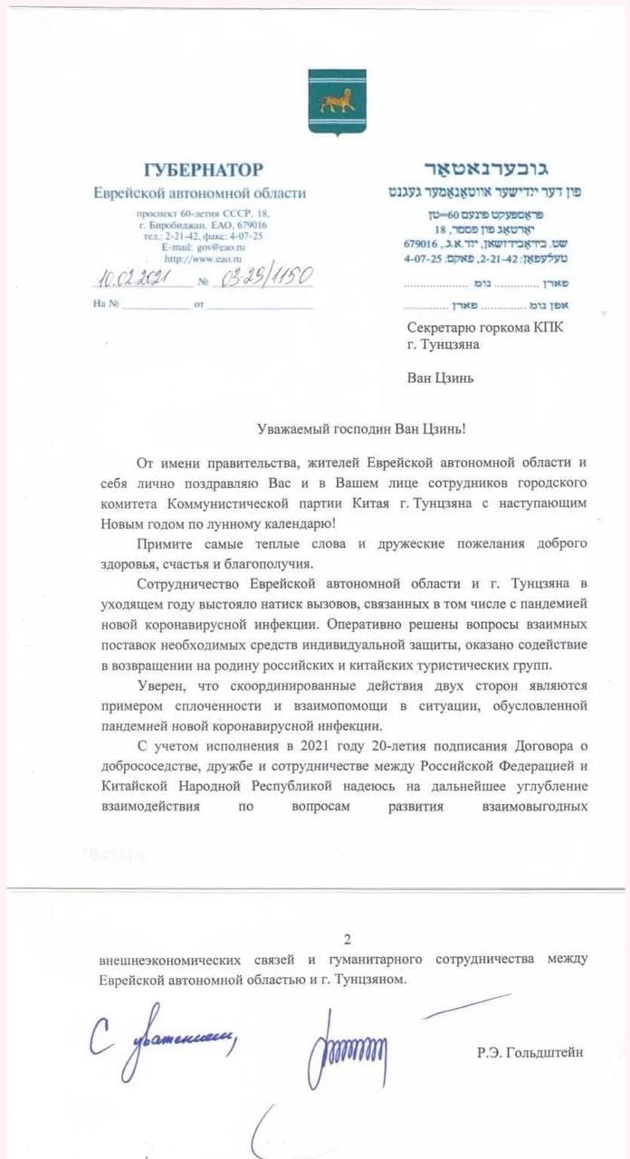 Скриншот: WeChat