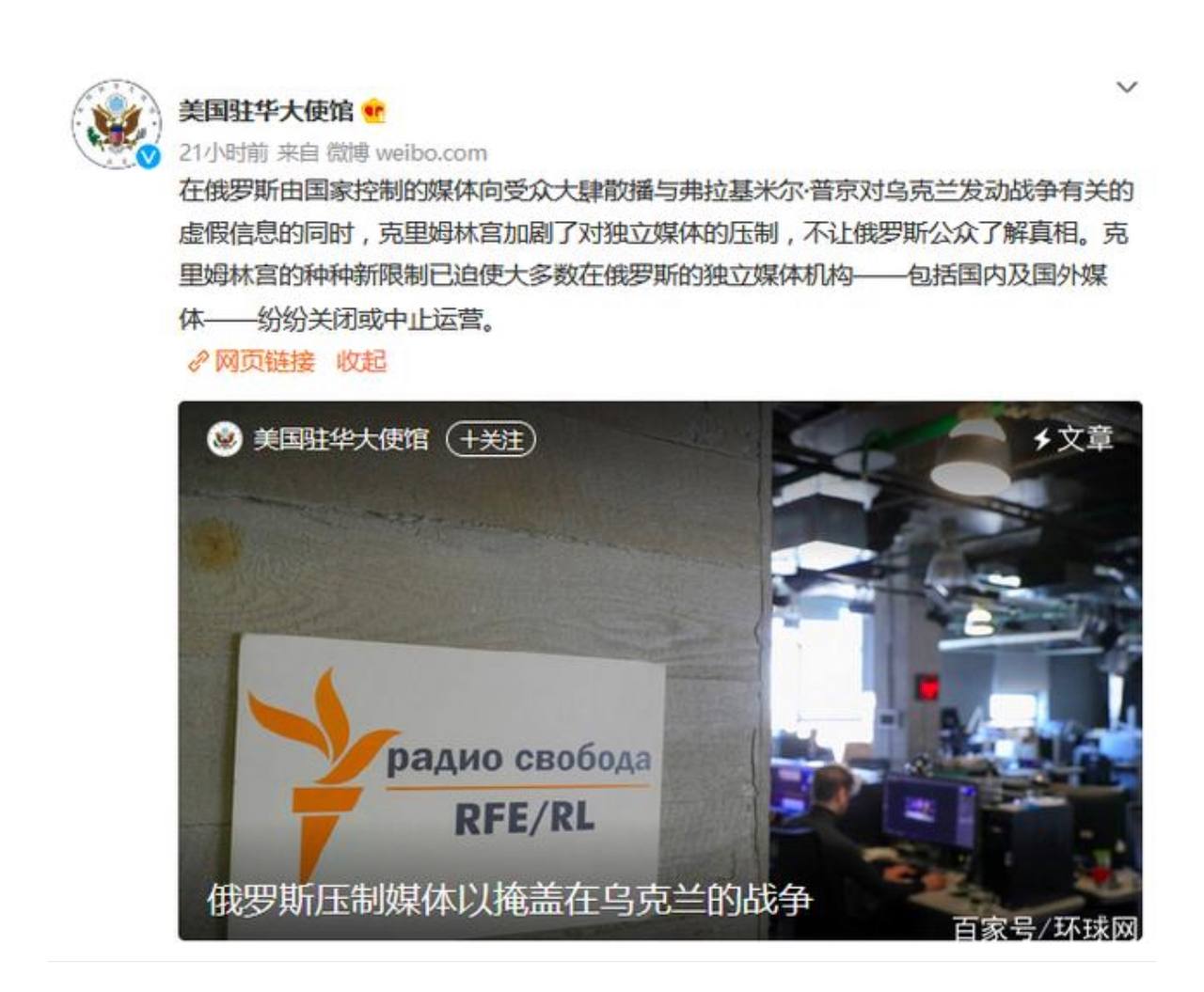 截图：微博
