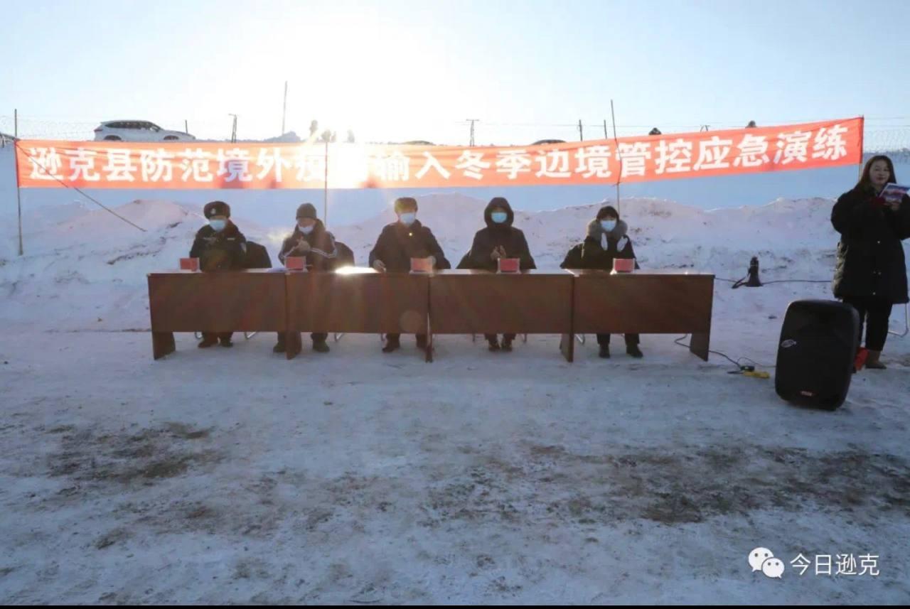 图：逊克先电视台