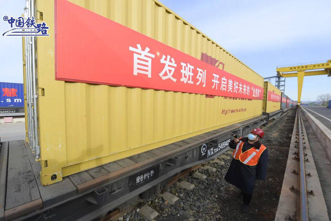 Фото: Китайская железнодорожная корпорация