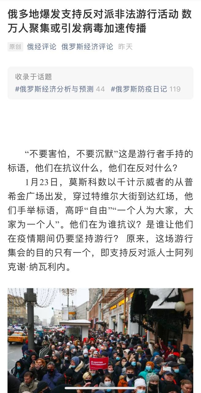 Скриншот: WeChat
