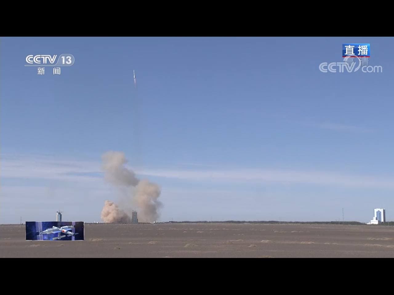 Скриншот: CCTV