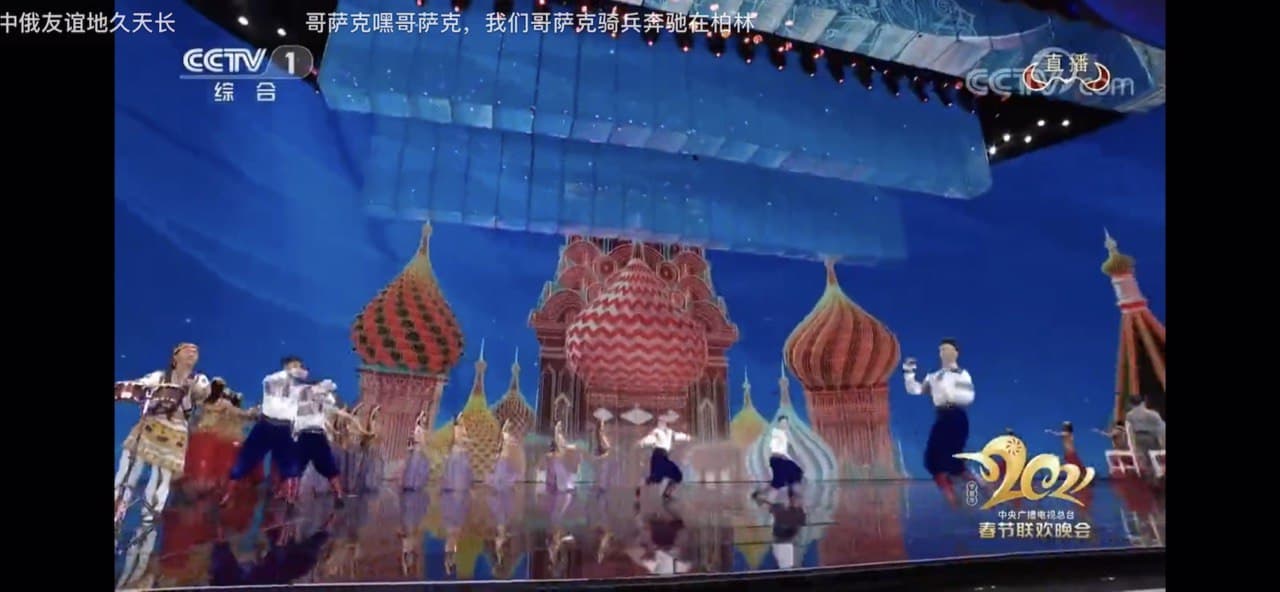 Скриншот: WeChat