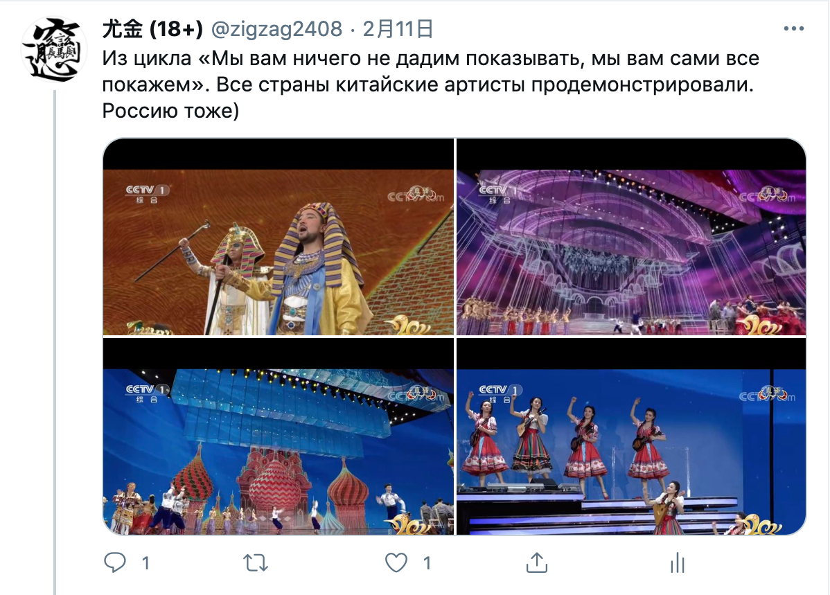 Скриншот: Twitter