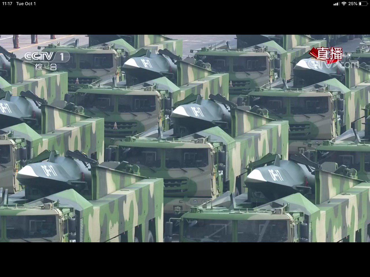 Скриншот: CCTV