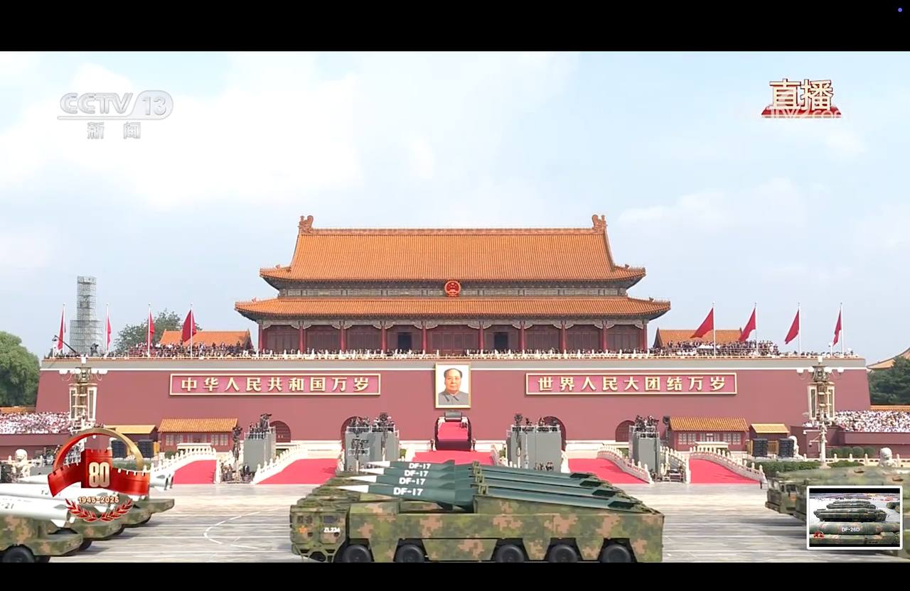 Скриншот: CCTV