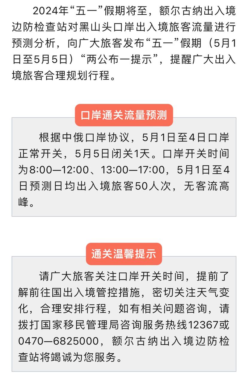 Скриншот: WeChat