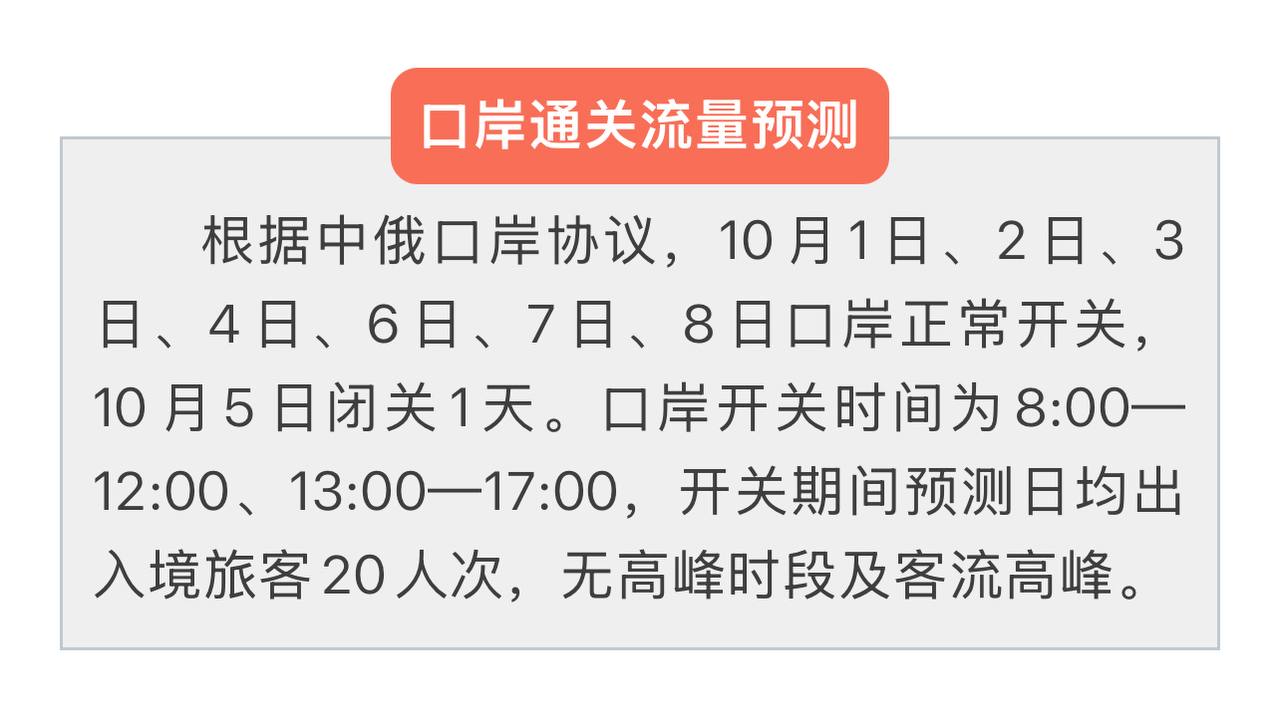 Скриншот: WeChat