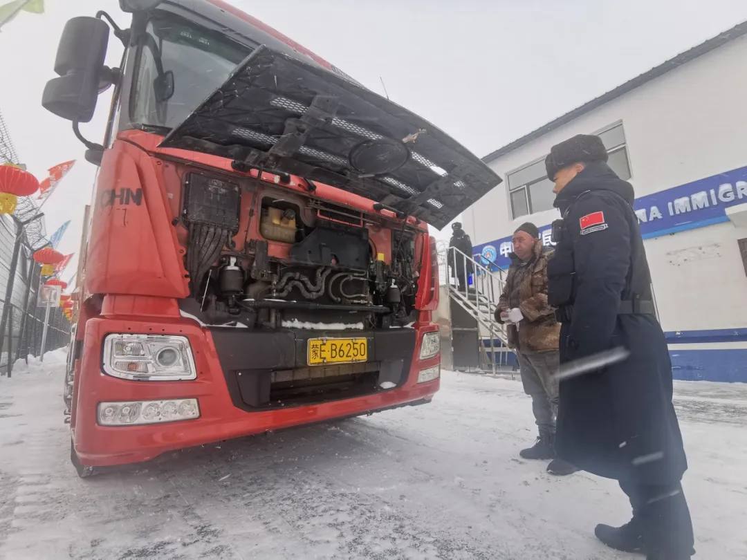 Фото: Управление пунктами пропуска города Аргунь