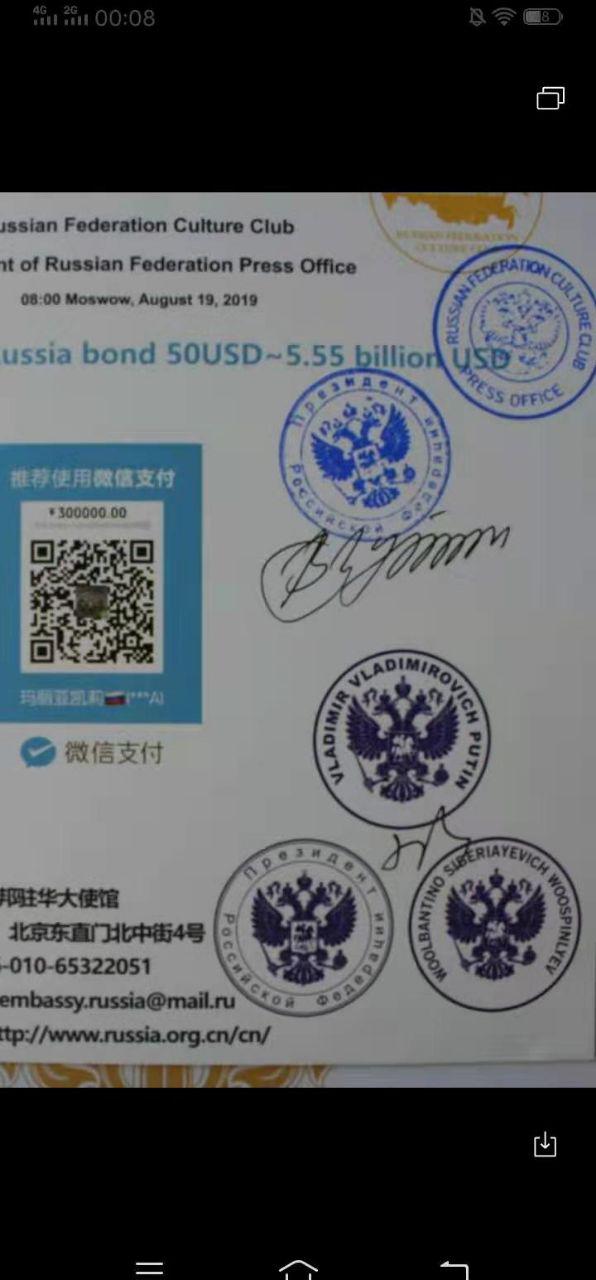 Скриншот: WeChat