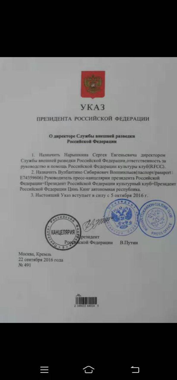 Скриншот: WeChat