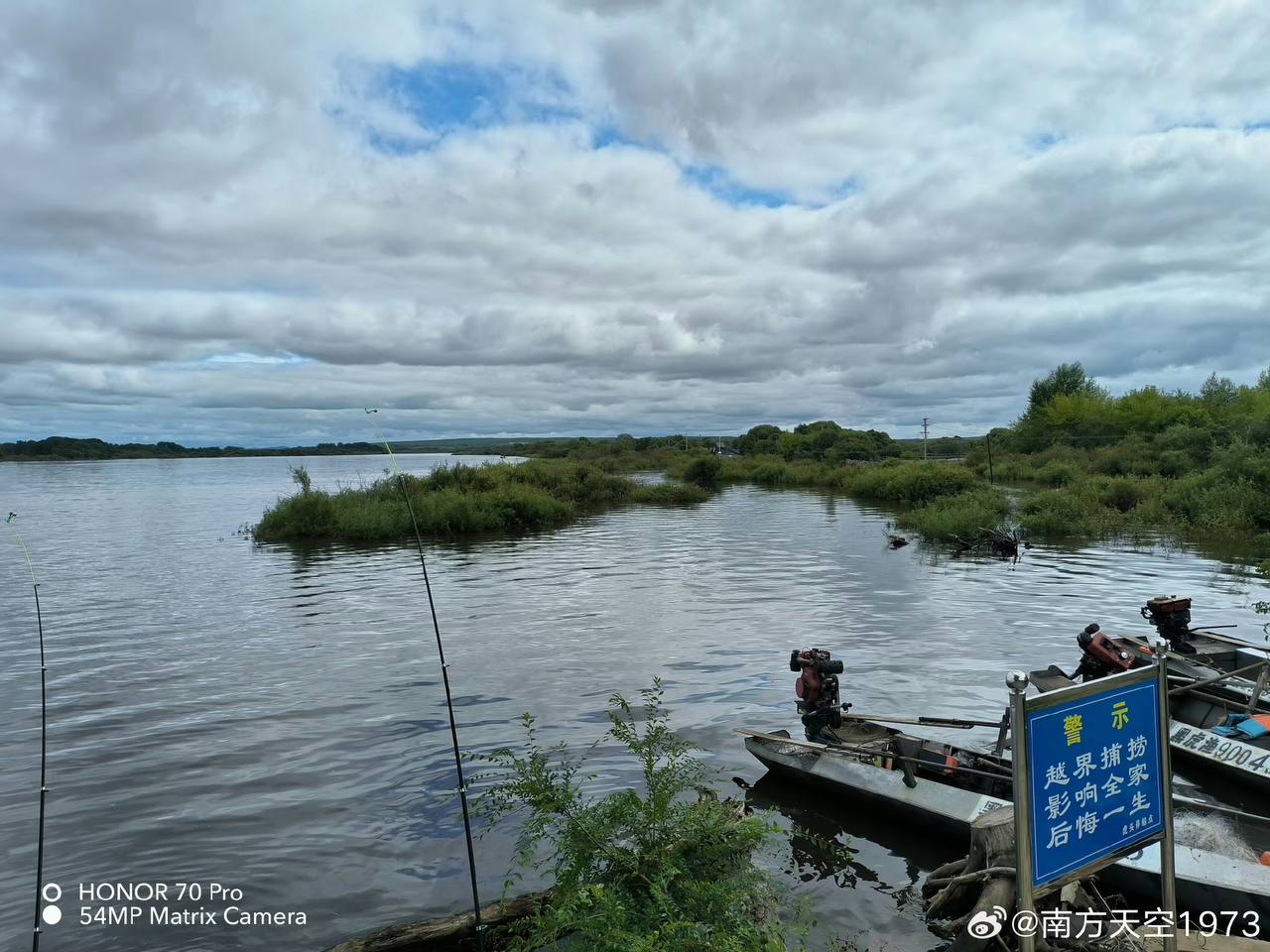 Фото: Weibo