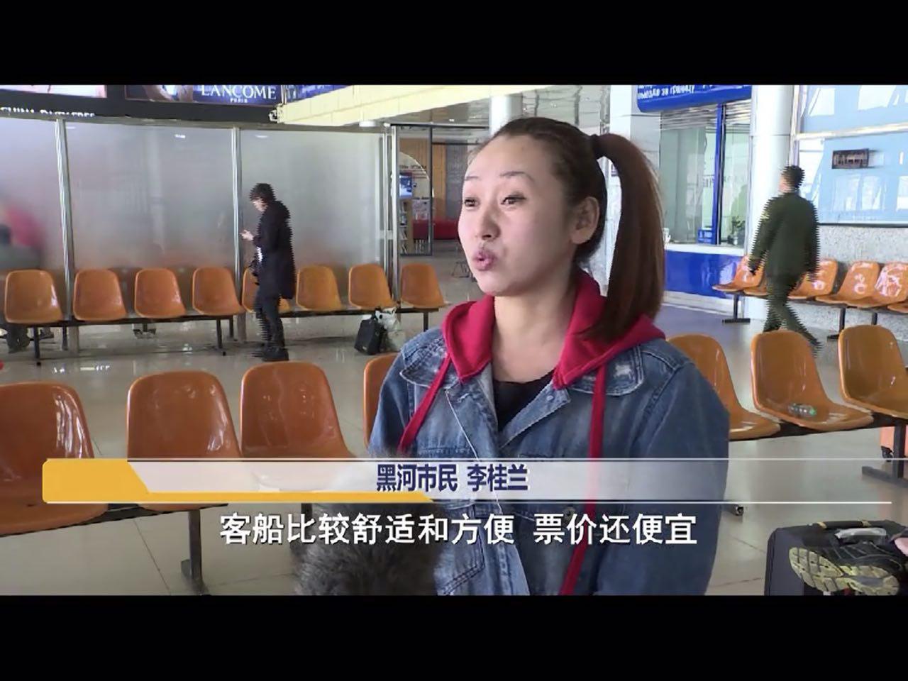heihe.gov.cn