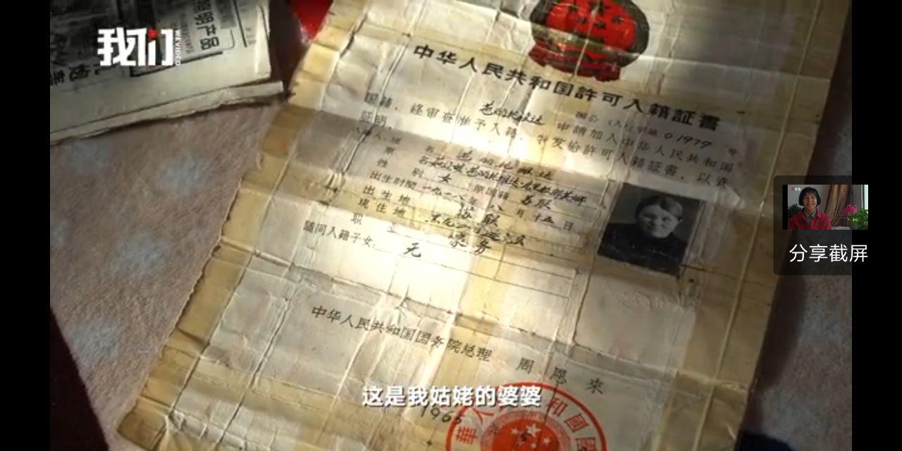 Weibo.com