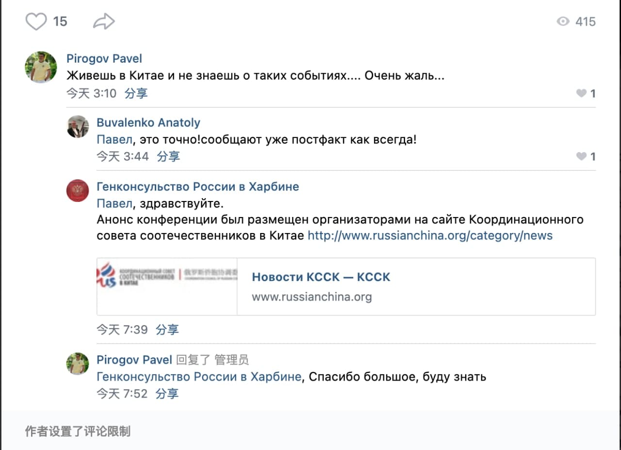 Скриншот: ВКонтакте