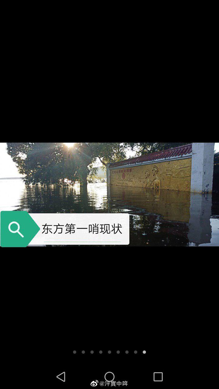 Фото: WeChat.com