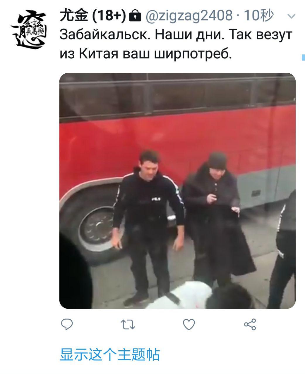Скриншот: Twitter.com