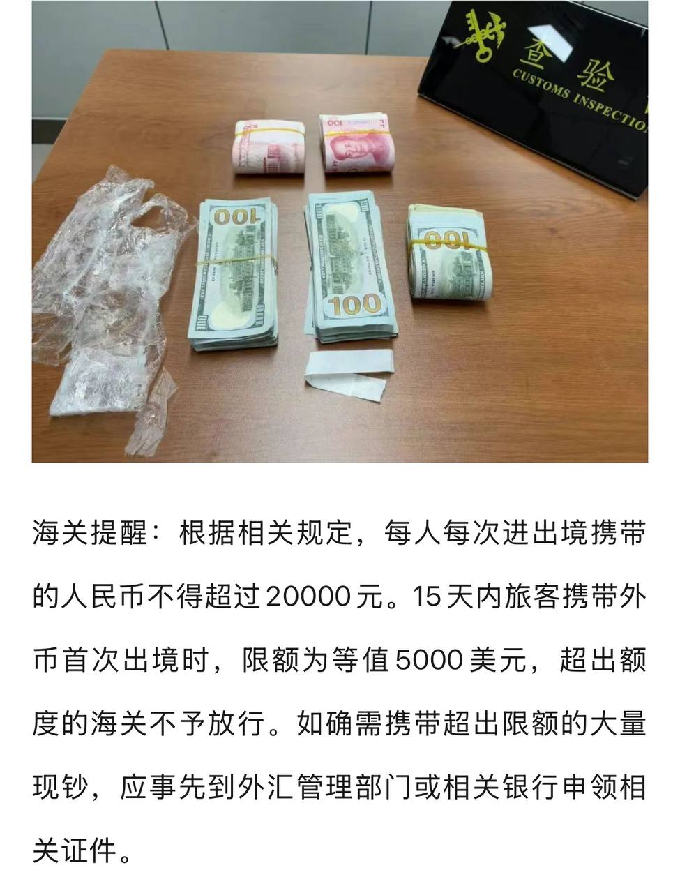 Скриншот: WeChat