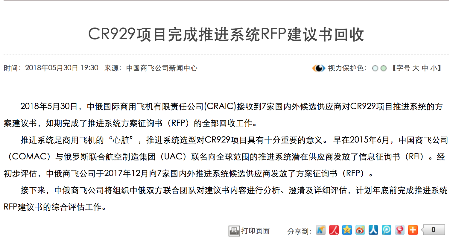 http://www.comac.cc/