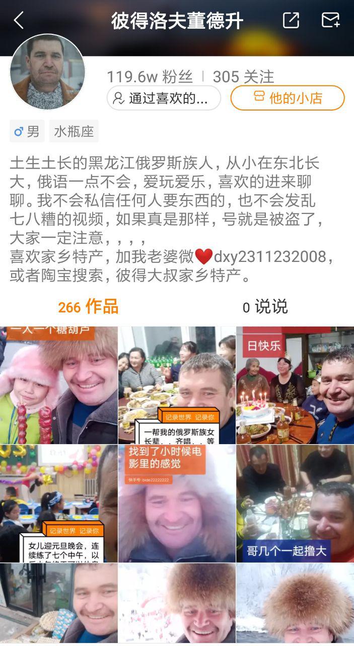 Куайшоу ／ 快手