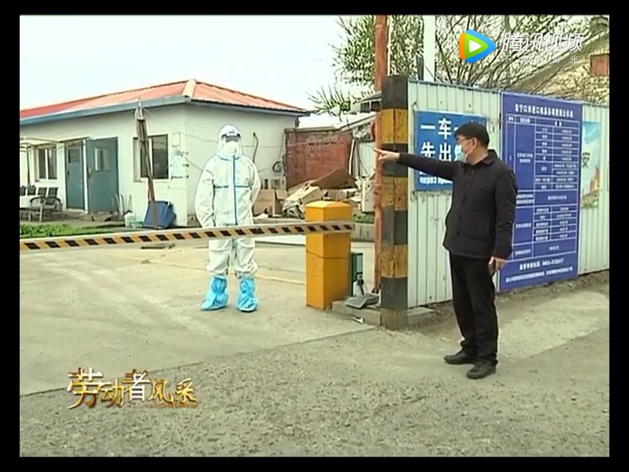 Скриншот: телевидение Дуннина