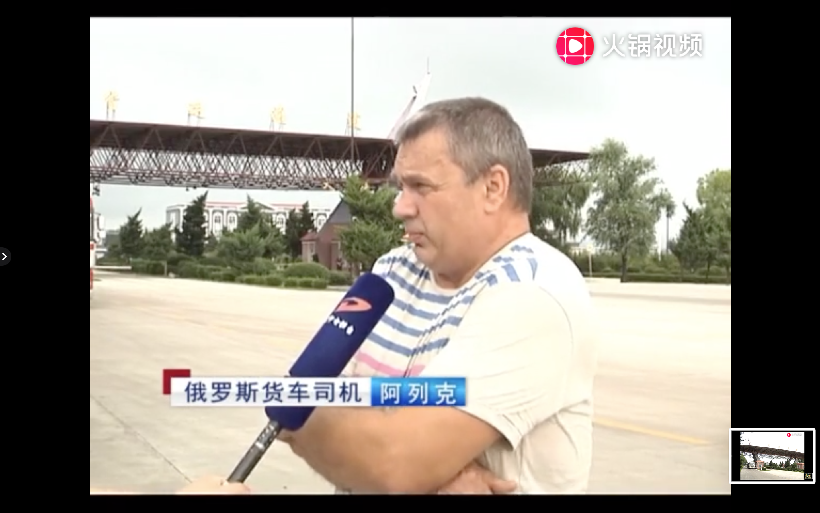Скриншот: телевидение Дуннина