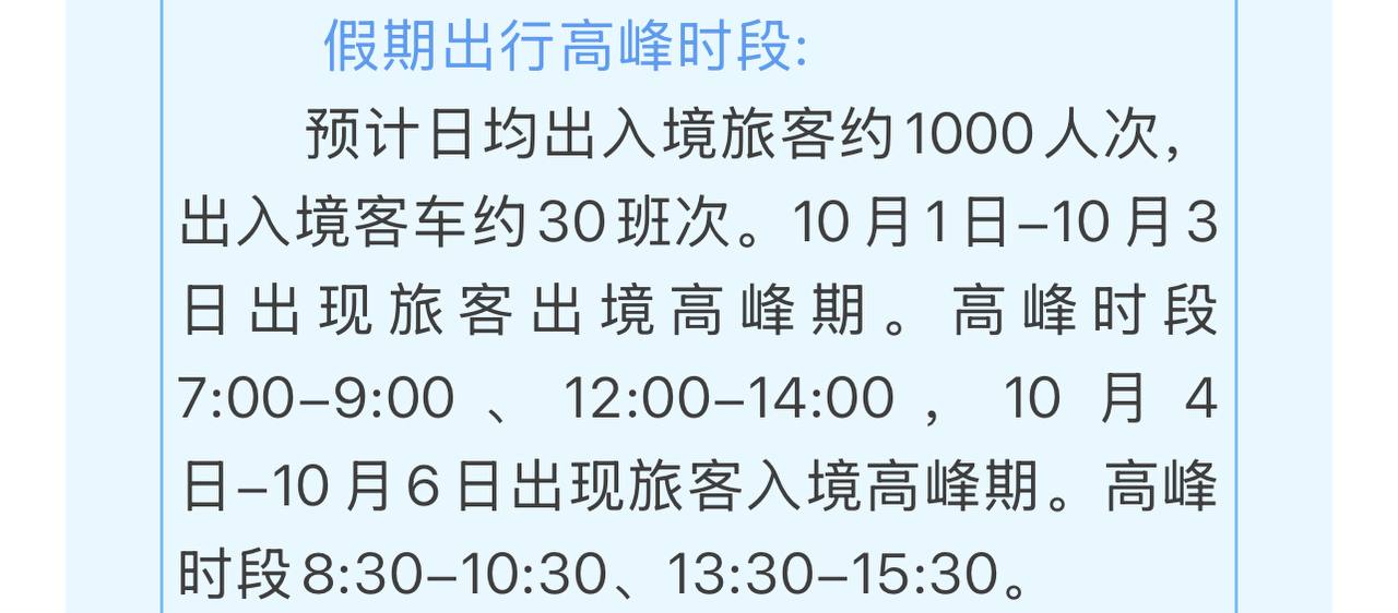 Скриншот: WeChat