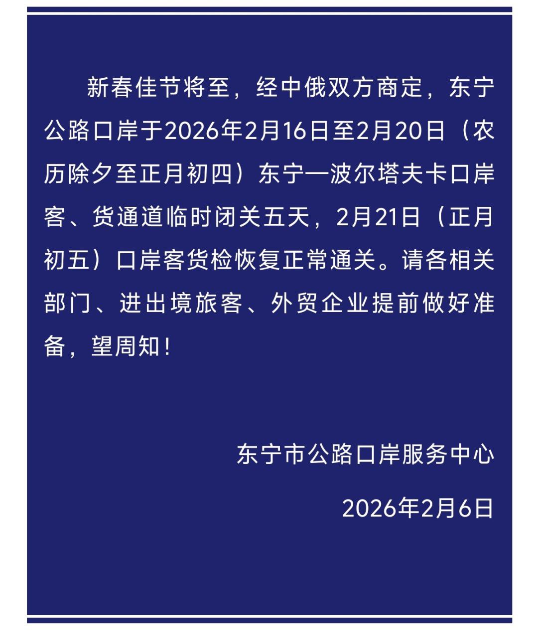 Скриншот: WeChat