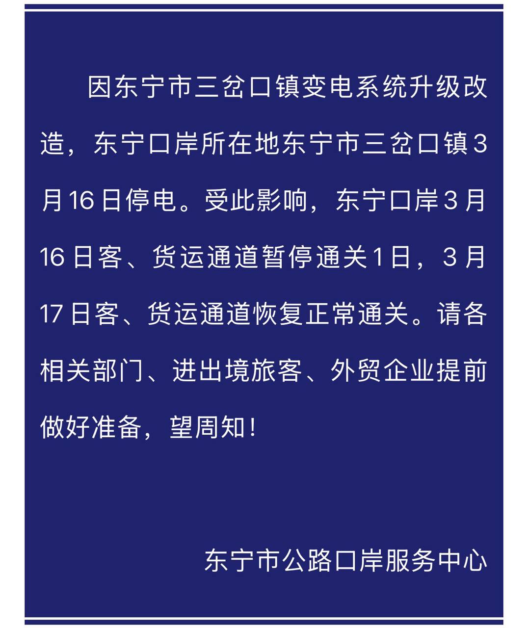 Скриншот: телевидение Дуннина