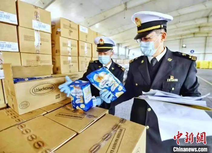 Скриншот: China News