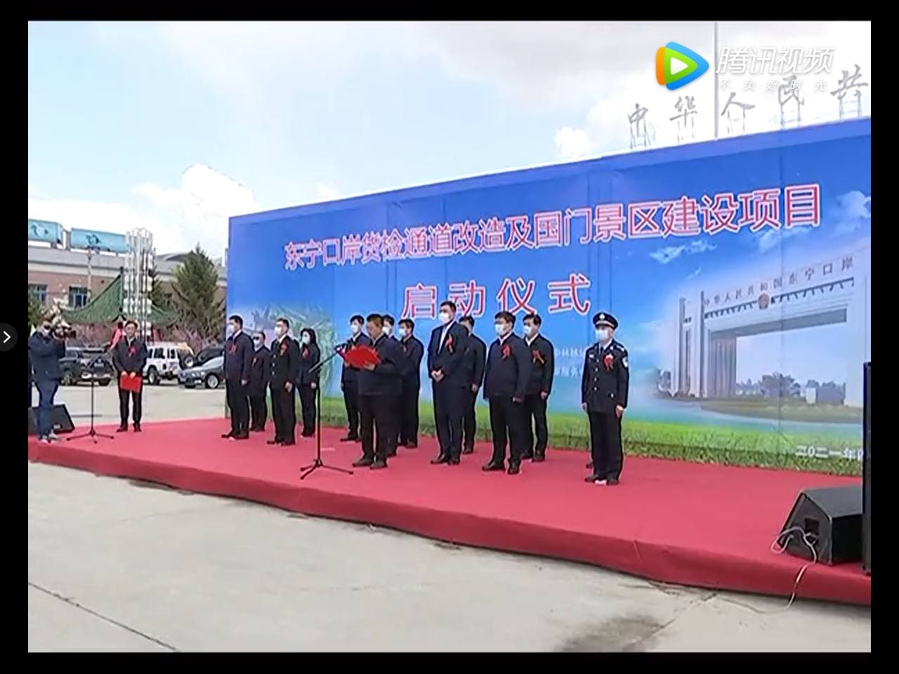 Скриншот: телевидение Дуннина