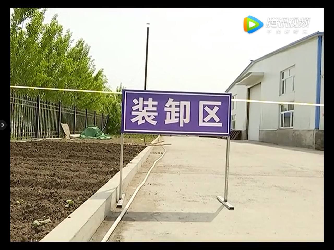 Скриншот: телевидение Дуннина